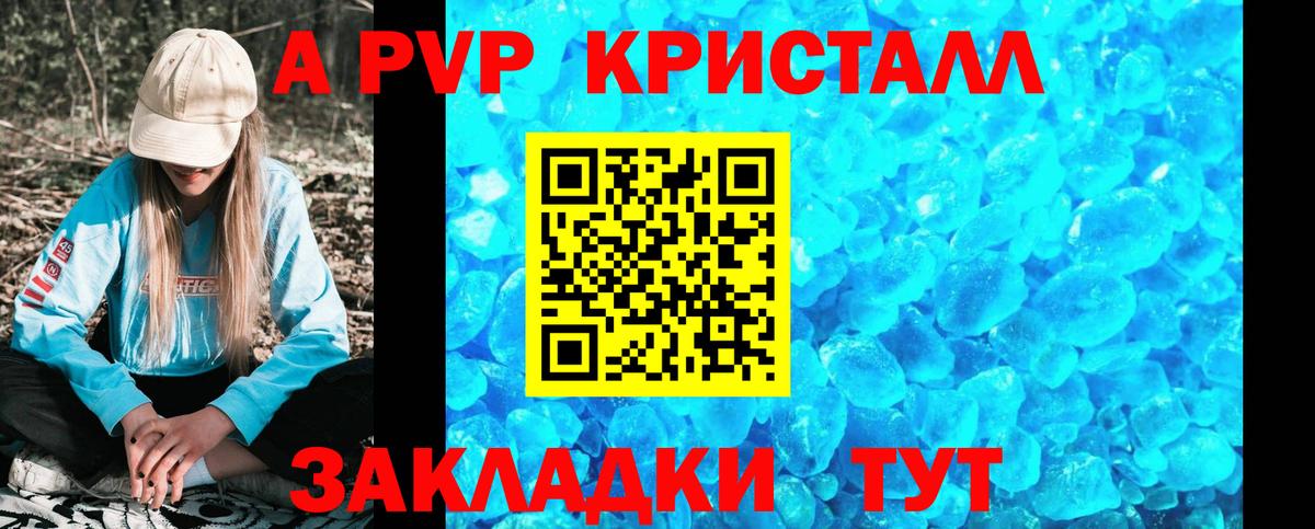 APVP СК Донецк