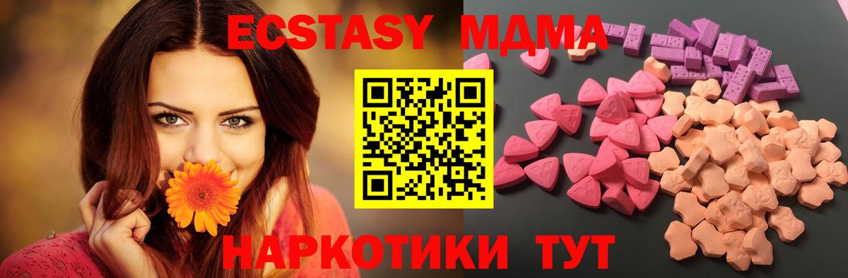 Экстази louis Vuitton Донецк