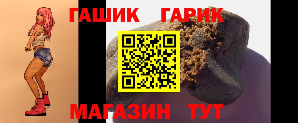 Гашиш Ice-O-Lator Донецк