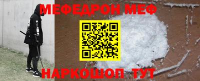 стаф Краснознаменск