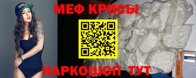 МДПВ Краснокаменск