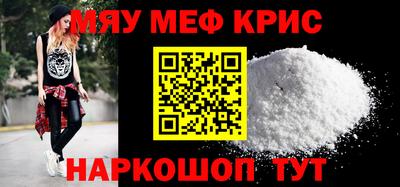 стаф Краснознаменск