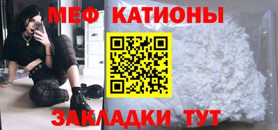 кокаин VHQ Краснодар
