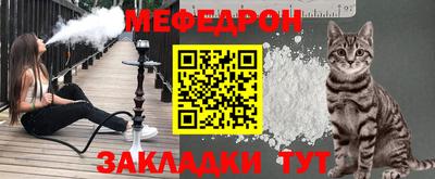 МДПВ Краснокаменск