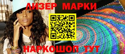 стаф Краснознаменск