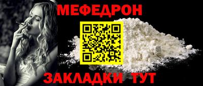 кокаин VHQ Краснодар