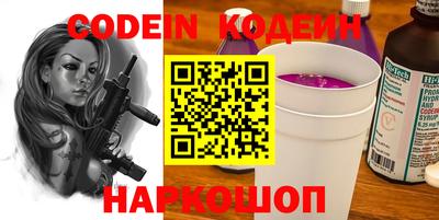 кокаин VHQ Краснодар