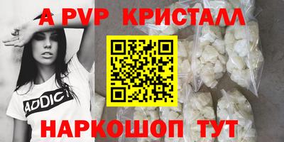 МДПВ Краснокаменск