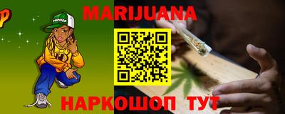 кокаин VHQ Краснодар