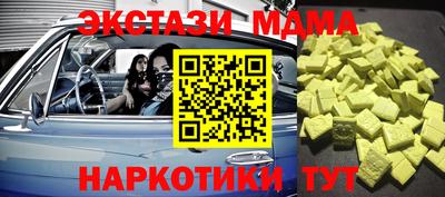 стаф Краснознаменск