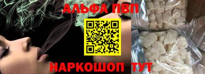 МДПВ Краснокаменск