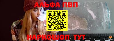 кокаин VHQ Краснодар