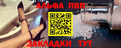 кокаин VHQ Краснодар
