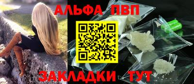 стаф Краснознаменск