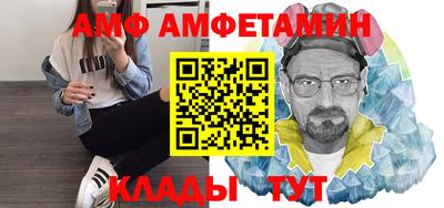 кокаин VHQ Краснодар