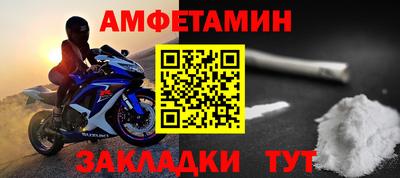 стаф Краснознаменск