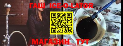 стаф Краснознаменск