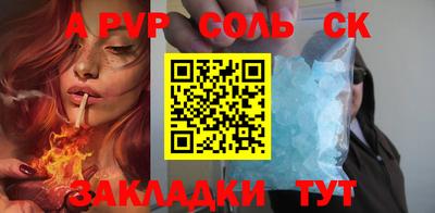 МДПВ Краснокаменск