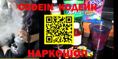 кокаин VHQ Краснодар