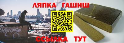 стаф Краснознаменск