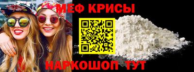 МДПВ Краснокаменск