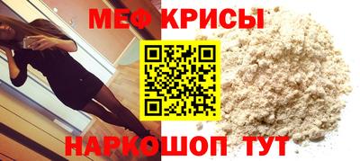 МДПВ Краснокаменск