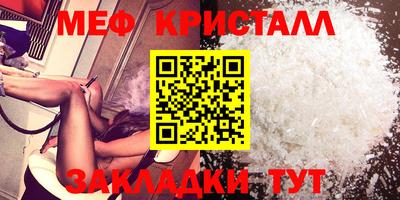 стаф Краснознаменск