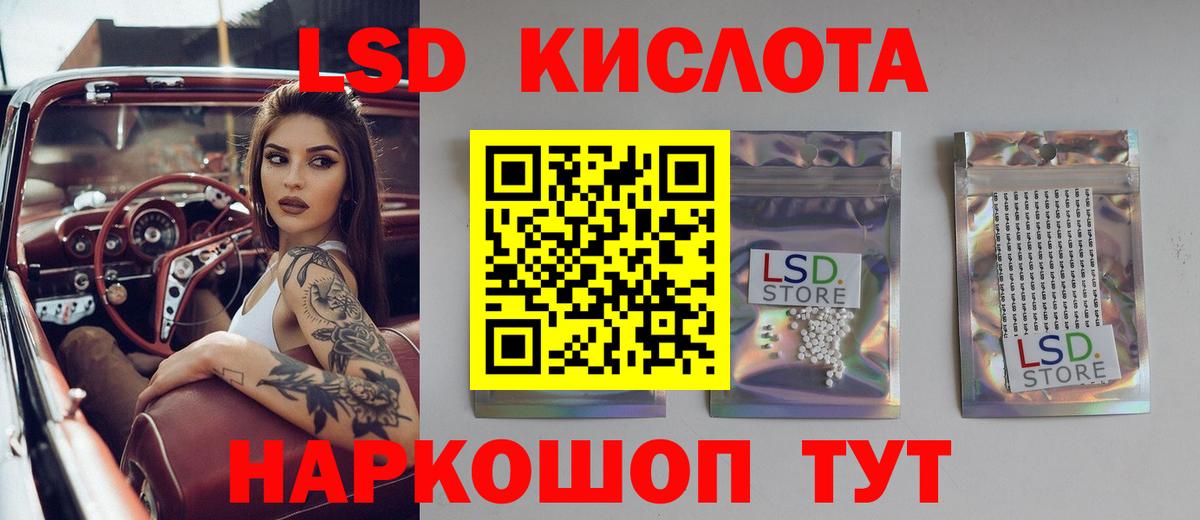 LSD-25 экстази ecstasy  LSD-25 экстази  Донецк  Вход с VPN 