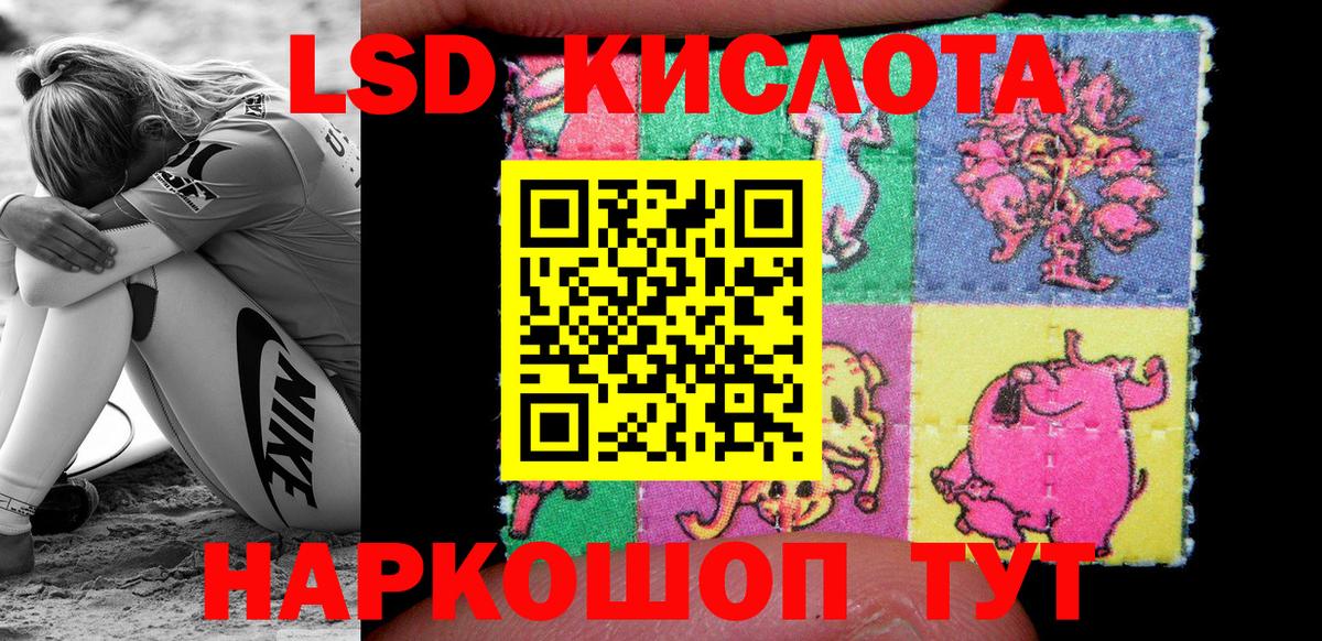 Марки 25I-NBOMe 1,8мг  Марки 25I-NBOMe 1,8мг  Донецк  где найти   Вход с VPN 