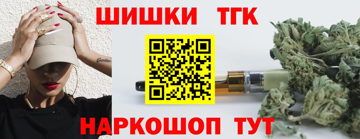 Донецк  Канабис индика  Конопля Ganja  Вход с VPN 